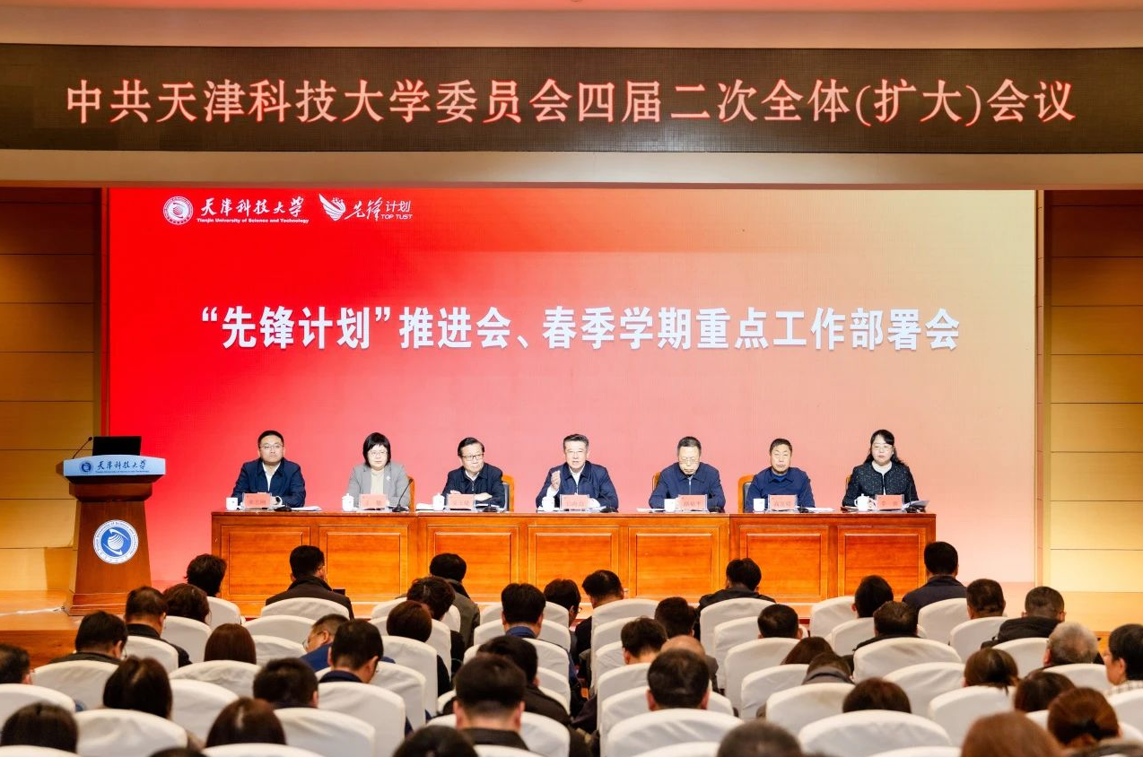 打响“第一战”,决胜“开门红”——太阳成集团tyc33455cc官网吹响新学期奋进号角